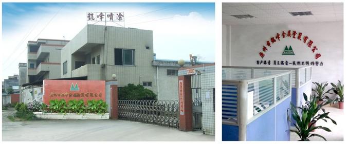 p>广州喷涂厂凯峰公司是一家集研发,生产,销售于一体的大型民营企业